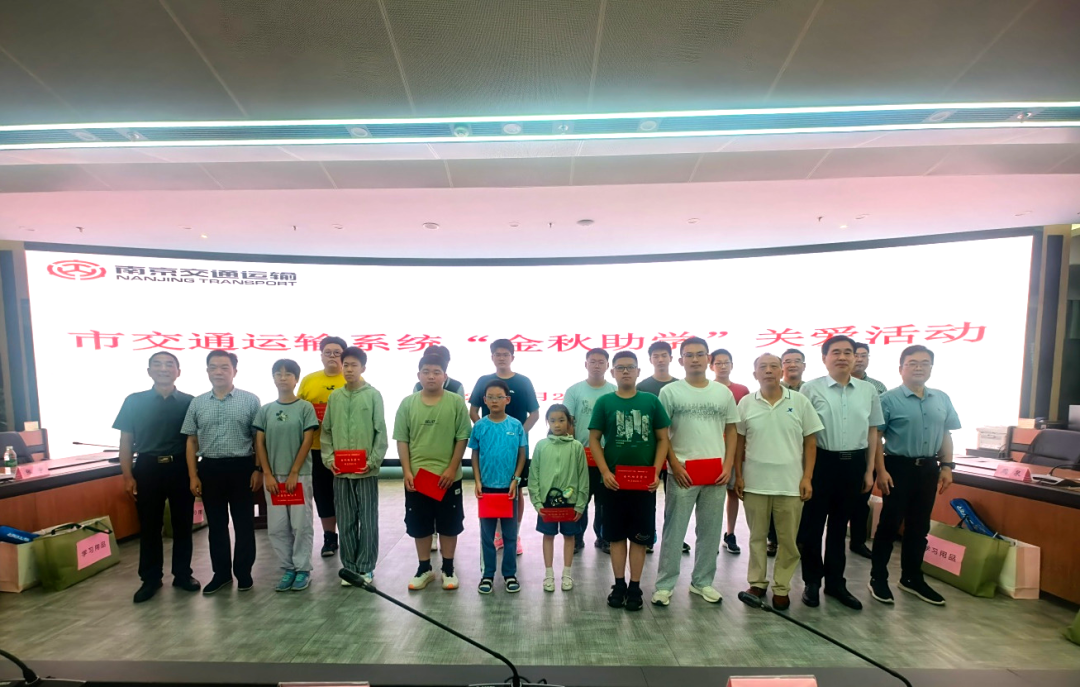 江海集團(tuán)參加市交通運(yùn)輸系統(tǒng)關(guān)工委202