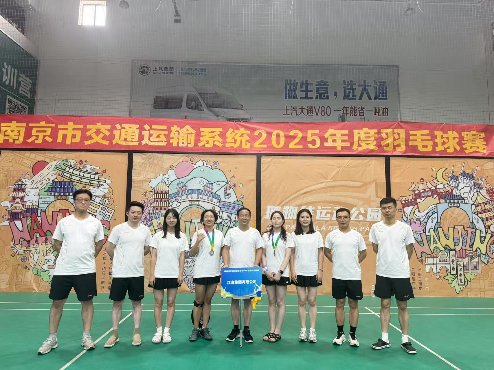 集團(tuán)工會(huì)組織企業(yè)職工參加南京市交通運(yùn)